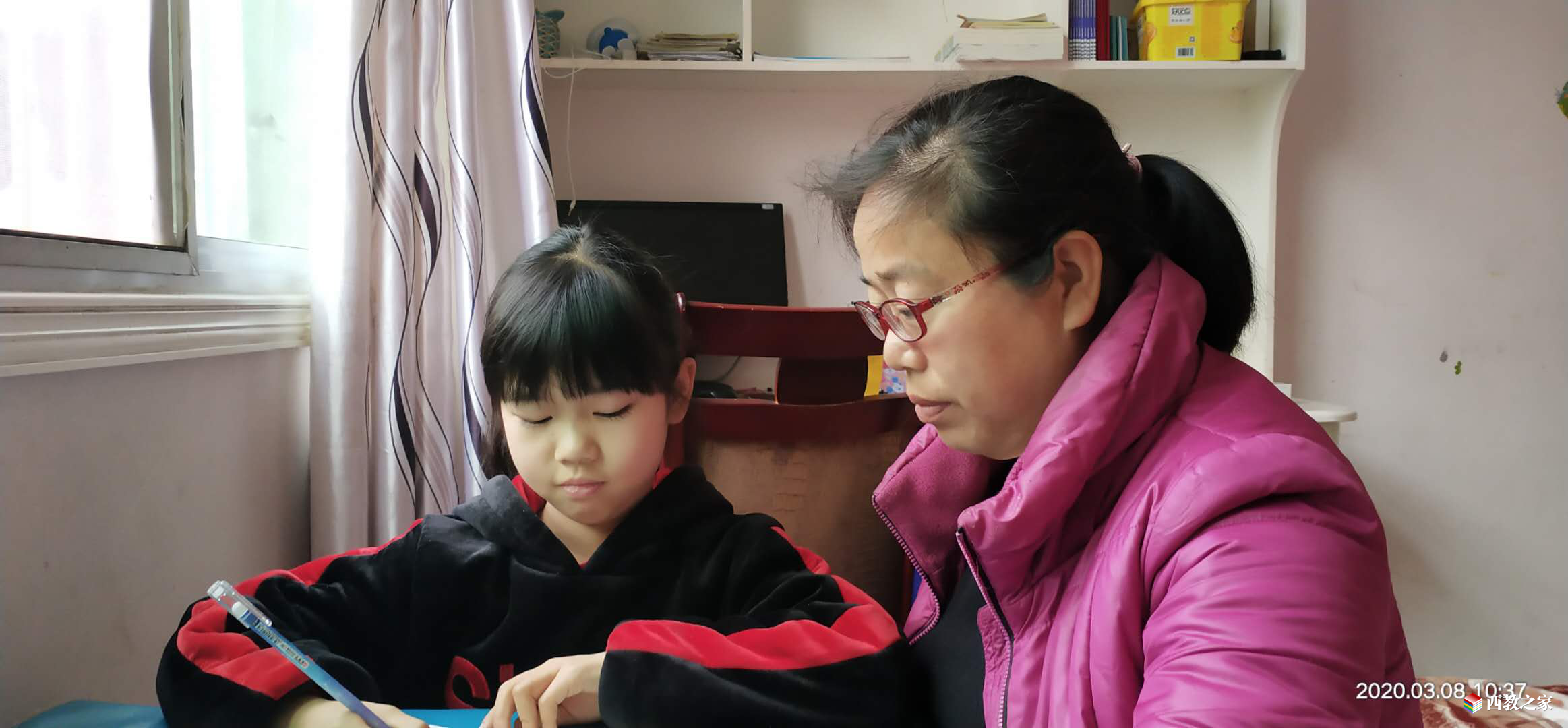 居家学习家长陪读